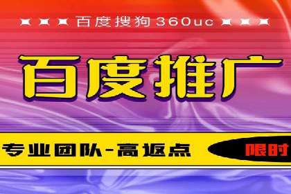 揭秘SEM代运营托管公司运营秘诀
